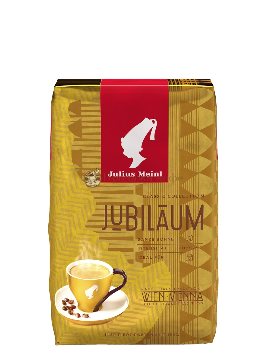 Кофе в зернах Julius Meinl Jubilaum (Юлиус Майнл Юбилейный), 500 г, вакуумная упаковка