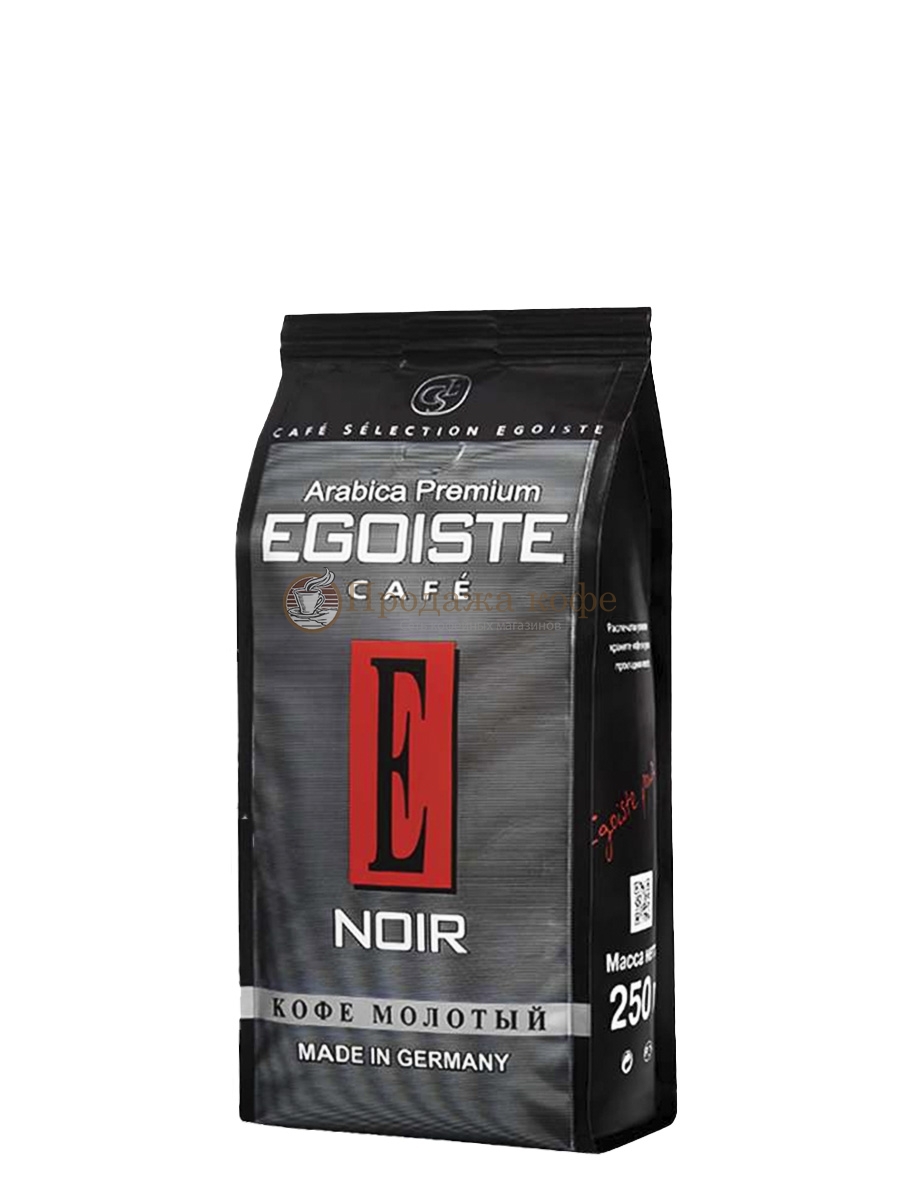 Кофе молотый  Egoiste Noir (Эгоист Ноэр) 250 г, вакуумная упаковка