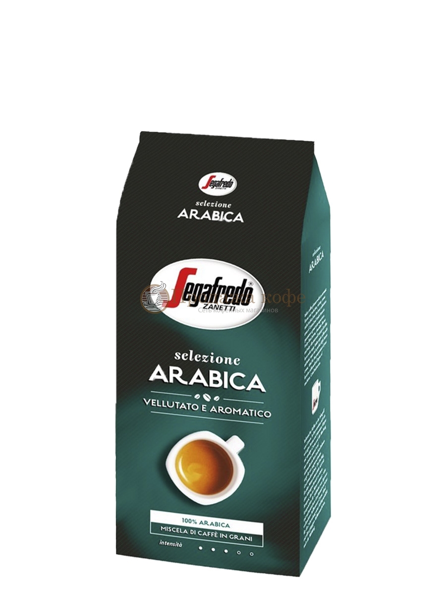 Кофе в зернах Segafredo 100% Арабика (Сегафредо)  250 г