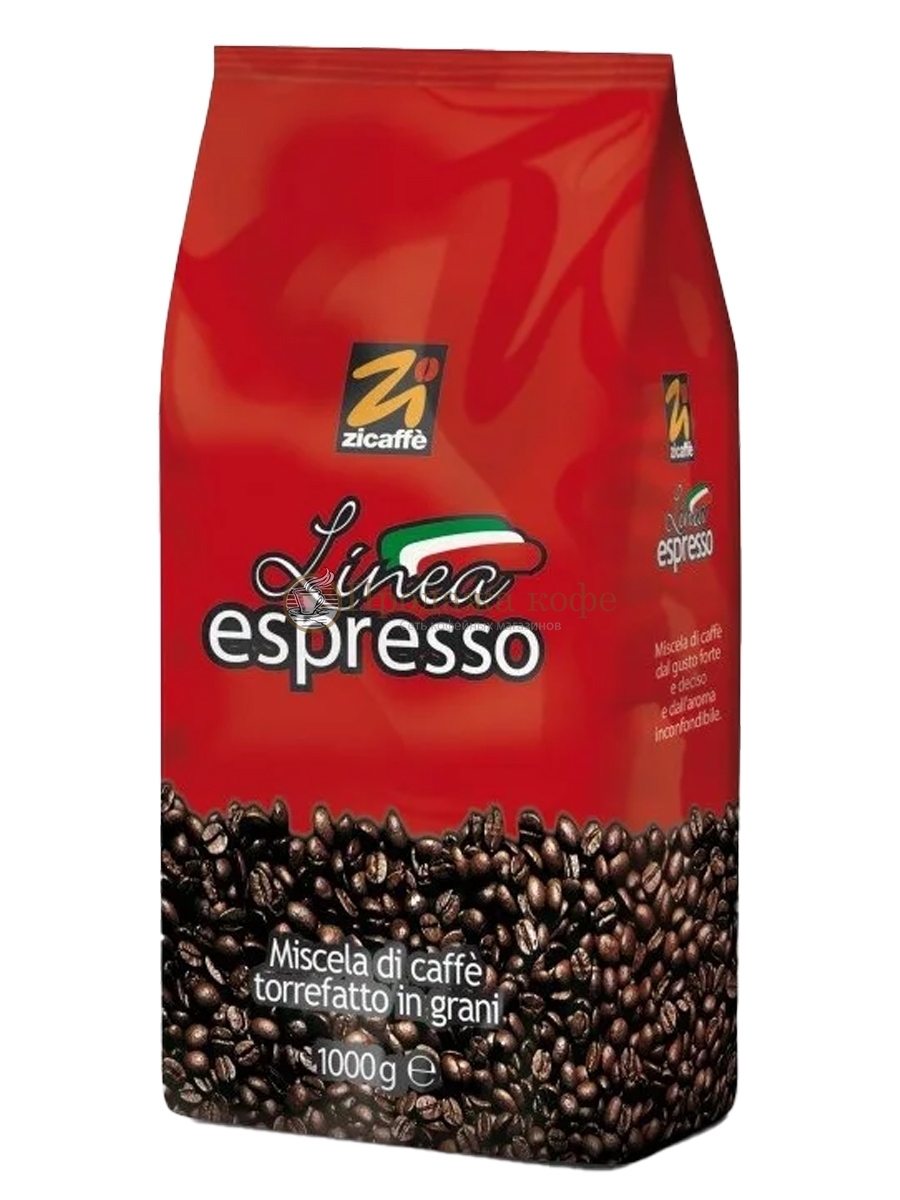 Кофе в зернах Zicaffe Linea Espresso (Зикаффе Линия эспрессо) 1 кг, вакуумная упаковка
