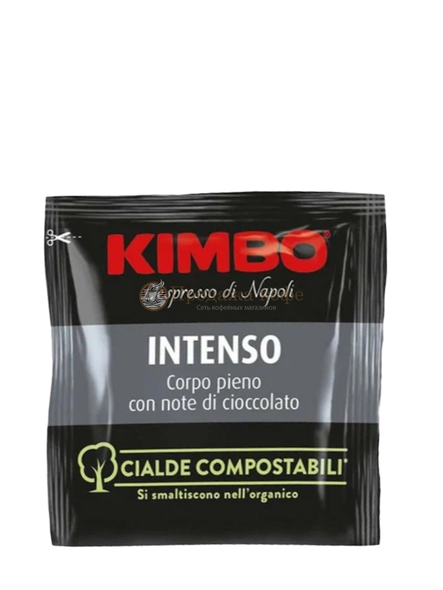 Кофе в чалдах KIMBO Intenso (Кимбо Интенсо) 100 шт х 7 г, коробка