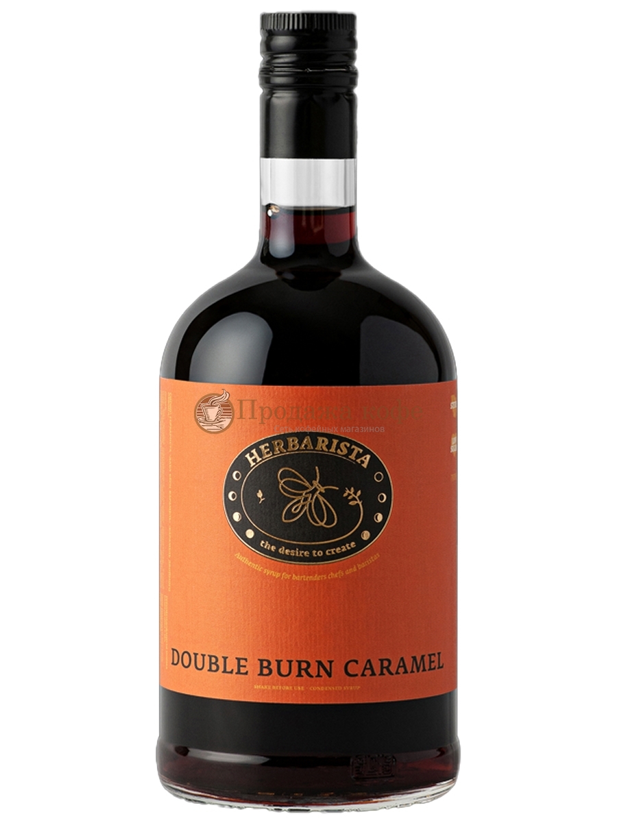Сироп Herbarista Double Burn Caramel (Гербариста Карамель двойного обжига) 700 мл