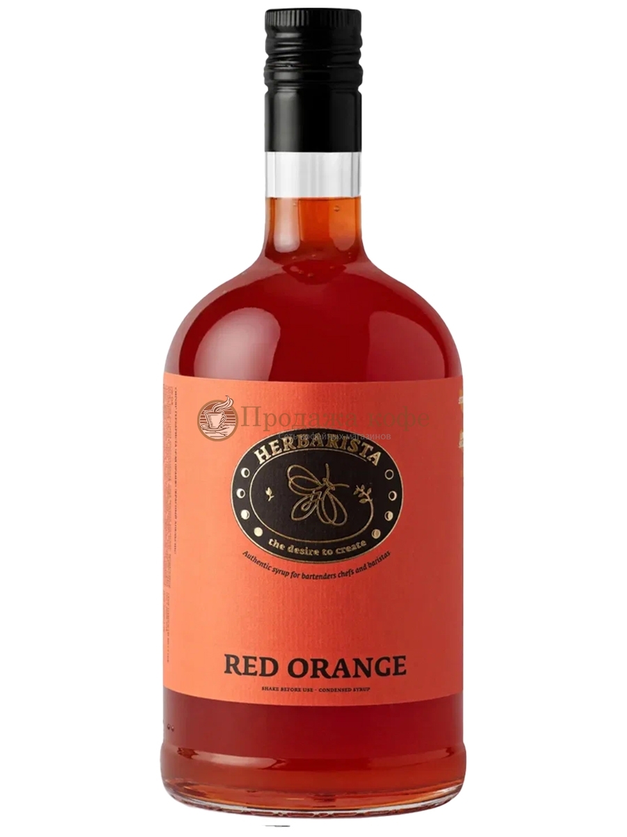 Сироп Herbarista Red Orange (Гербариста Красный апельсин с эфирными маслами) 700 мл