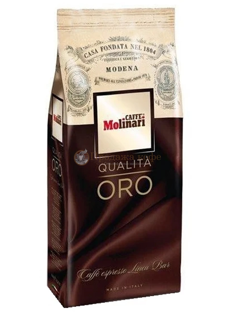 Кофе в зернах Caffe Molinari 5 Звезд Oro, 1 кг