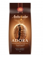 Акция Кофе в зернах Ambassador Adora ( Амбассадор Адора)  900 г, вакуумная упаковка