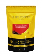 Кофе в капсулах Elite Coffee Collection (Элит Кафе Коллекшн) Банановый шейк, упаковка 10 капсул, формат Nespresso