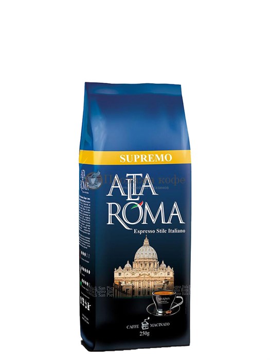 Кофе молотый Alta Roma Supremo (Альта Рома Супремо)  250 г, вакуумная упаковка 002051 - фото 1388