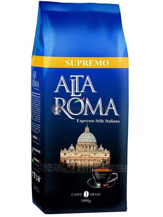 Кофе в зернах Alta Roma Supremo (Альта Рома Супремо)  1 кг, пакет с клапаном 002100 - фото 1415