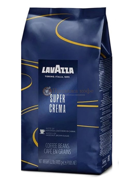 Кофе в зернах Lavazza Super Crema (Лавацца Супер Крема)  1 кг, вакуумная упаковка 002228 - фото 1473