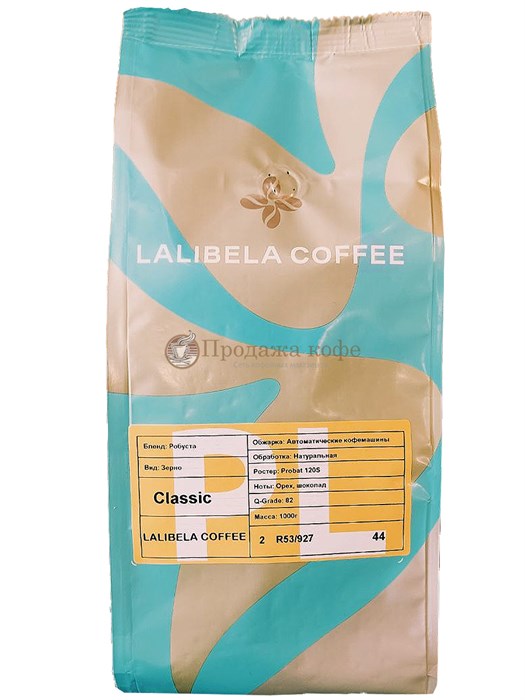 Кофе в зернах Lalibela Coffee  EXPERT Classic (Лалибела Кофе  ЭКСПЕРТ Классик)  1 кг, пакет с клапаном 002464 - фото 1637