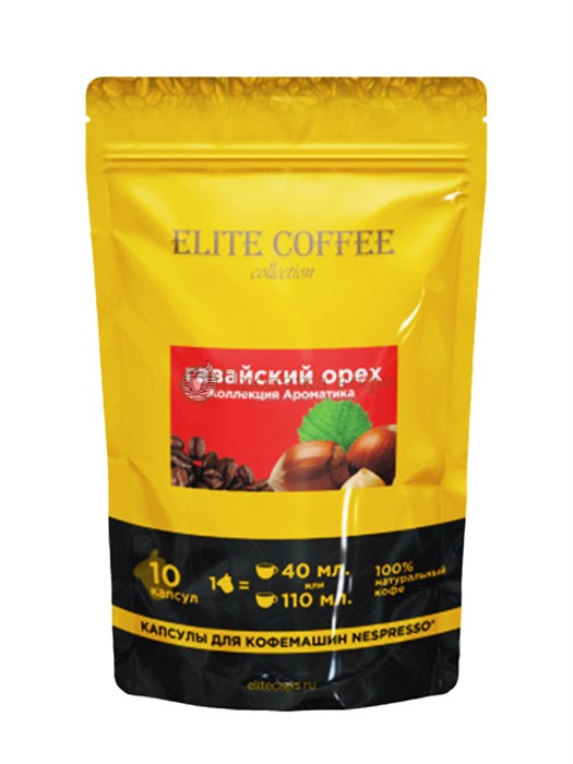 Кофе в капсулах Elite Coffee Collection (Элит Кафе Коллекшн) Гавайский орех, упаковка 10 капсул, формат Nespresso 002500 - фото 1670