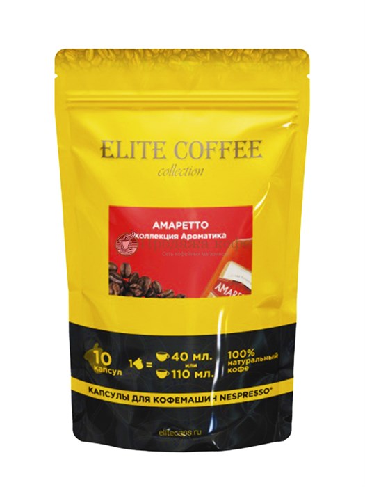 Кофе в капсулах Elite Coffee Collection (Элит Кафе Коллекшн) Амаретто, упаковка 10 капсул, формат Nespresso 003298 - фото 2207