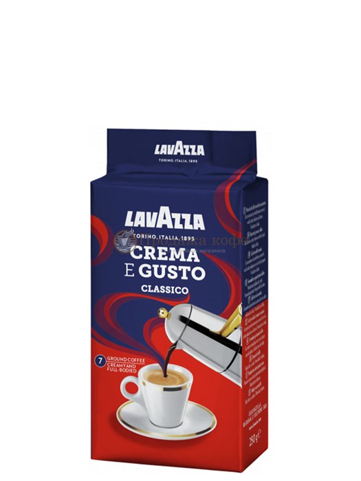 Кофе молотый Lavazza Crema e Gusto (Лавацца Крема Густо)  250 г, вакуумная упаковка 003407 - фото 2302