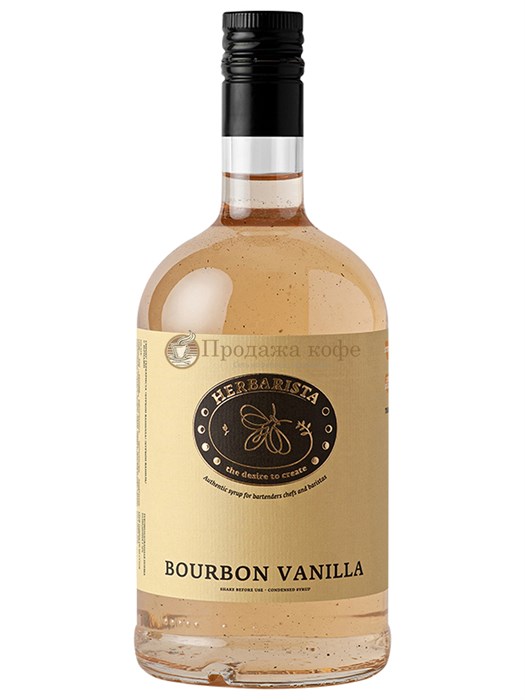 Сироп Herbarista Bourbon Vanilla (Гербариста Натуральная ваниль с зернами) 700 мл 003535 - фото 2385