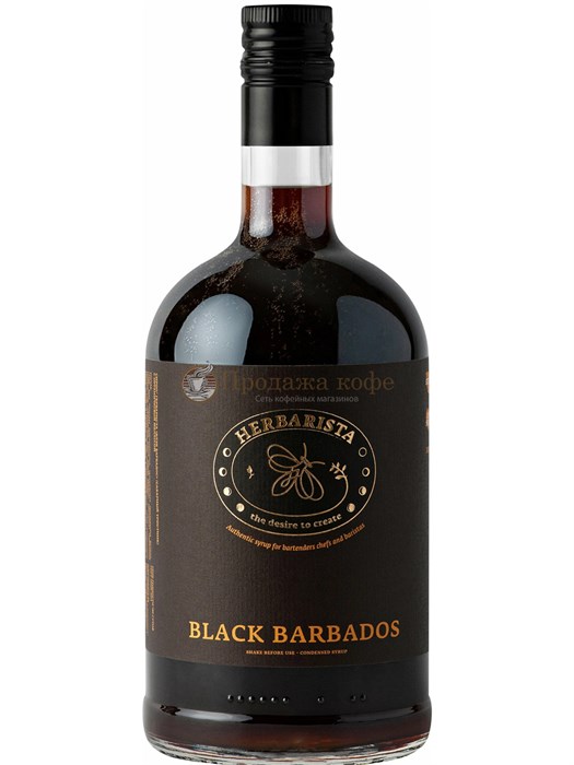 Сироп Herbarista Black Barbados (Гербариста Сахарный тростник с органической мелассой) 700 мл 003583 - фото 2429