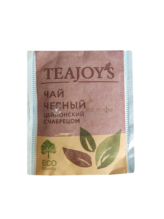 Чай черный TEAJOYS (ТиДжойс), упаковка 200 саше по 2 г, цейлонский с чабрецом 003597 - фото 2443