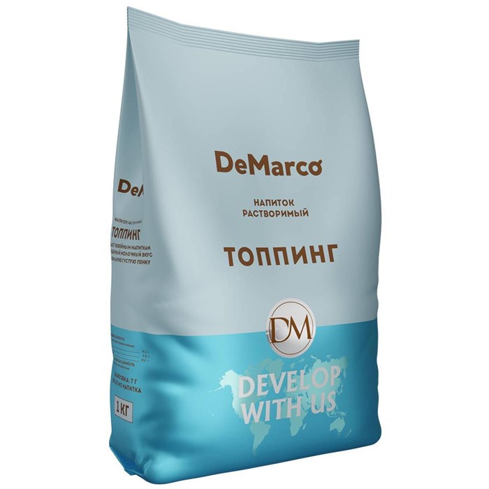 Топпинг DeMarco (ДеМарко) растворимый, 1 кг 003320 - фото 3202