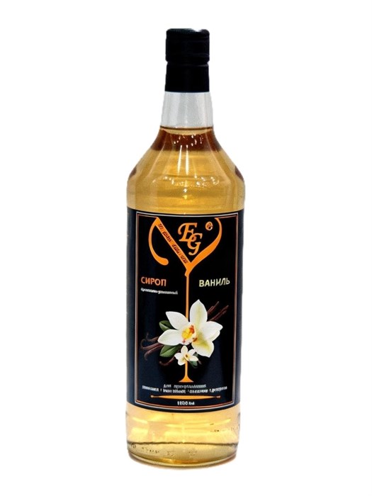 Сироп El gusto  (Эль густо)  Ваниль  1 л 003684