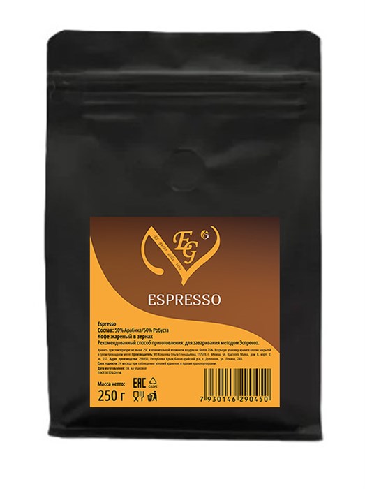Кофе в зернах El Gusto Espresso (Эль Густо Эспрессо) 250 гр. 003959