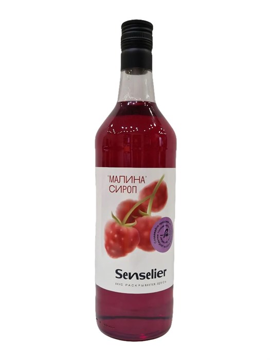 Сироп Senselier (Сэнсельер)  Малина 1 л 003966