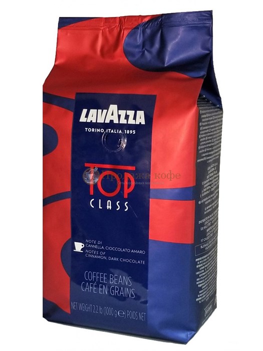 Кофе в зернах Lavazza Top Class (Лавацца Топ Класс)  1 кг, пакет с клапаном 000266 - фото 910