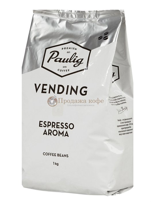 Кофе в зернах Paulig Vending Espresso (Паулиг Вендинг Эспрессо)  1 кг, вакуумная упаковка 000323 - фото 943