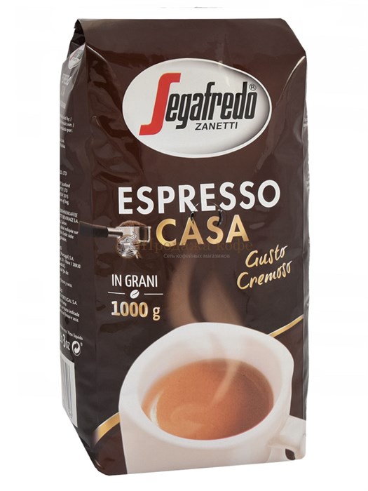 Кофе в зернах Segafredo Espresso Casa (Сегафредо Эспрессо Каза) 1 кг 000350 - фото 950