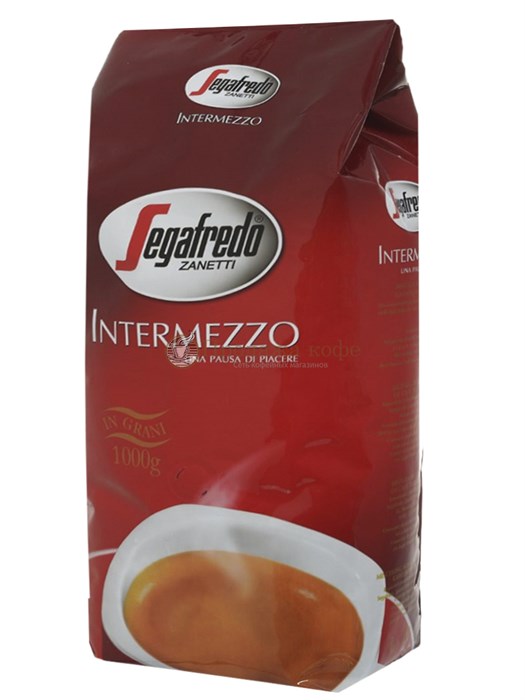 Кофе в зернах Segafredo Intermezzo  (Сегафредо Интермецо)  1 кг 000351 - фото 951