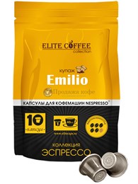 Кофе в капсулах Elite Coffee Collection Emilio ( Элит Кофе Коллекшн Эмилио), упаковка 10 капсул, формат Nespresso 001697