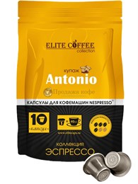 Кофе в капсулах Elite Coffee Collection Antonio (Элит Кофе Коллекшн Антонио), упаковка 10 капсул, формат Nespresso 001698