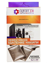 Порошок для удаления накипи (декальцинация) EXPERT CM (Эксперт СМ), пакеты 5 шт. по 20 г 002292