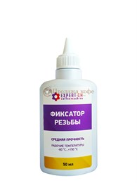 Фиксатор резьбы (средняя прочность) EXPERT CM (Эксперт СМ), 50 мл 003069