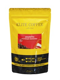 Кофе в капсулах Elite Coffee Collection (Элит Кафе Коллекшн) Амаретто, упаковка 10 капсул, формат Nespresso 003298