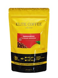 Кофе в капсулах Elite Coffee Collection (Элит Кафе Коллекшн) Лимончелло, упаковка 10 капсул, формат Nespresso 003299