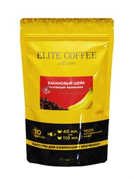 Кофе в капсулах Elite Coffee Collection (Элит Кафе Коллекшн) Банановый шейк, упаковка 10 капсул, формат Nespresso 003301