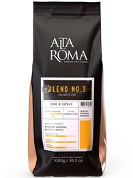 Кофе в зернах  Alta Roma Blend N 0.3 (Альта Рома Бленд N 0.3)  1 кг, пакет с клапаном 003768