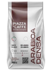 Кофе в зернах Piazza Del Caffe Arabica Densa (Пьяцца Дель Кафе Арабика Денса)  1 кг, пакет с клапаном 002753