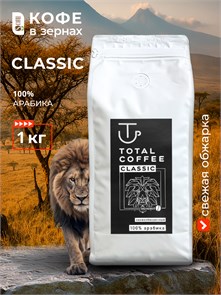 {{productViewItem.photos[photoViewList.activeNavIndex].Alt || productViewItem.photos[photoViewList.activeNavIndex].Description || 'Кофе в зернах Total Coffee CLASSIC (Тотал Кофе Классик)  1 кг, пакет с клапаном'}}