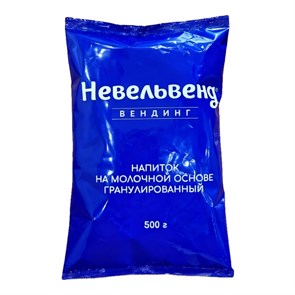 {{photo.Alt || photo.Description || 'Напиток гранулированный растворимый на основе молока NEVELVEND STP, 500 г'}}