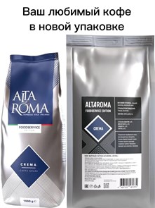 {{photo.Alt || photo.Description || 'Кофе в зернах Alta Roma Crema (Альта Рома Крема)  1 кг, пакет с клапаном'}}