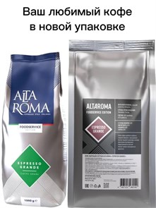 {{photo.Alt || photo.Description || 'Кофе в зернах Alta Roma Espresso Grande (Альта Рома Эспрессо Гранде)  1 кг, пакет с клапаном'}}