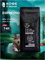 Кофе в зернах Total Coffee ESPRESSO (Тотал Кофе Эспрессо)  1 кг, пакет с клапаном 003114 - фото 3188